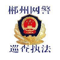 紅安縣掃黑除惡名單【湖北紅安公安懸賞通緝13名涉黑涉惡犯罪嫌疑人】 紅安縣掃黑除惡名單【湖北紅安公安懸賞通緝13名涉黑涉惡犯罪嫌疑人】 龍魚論壇 第2張