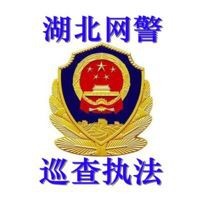紅安縣掃黑除惡名單【湖北紅安公安懸賞通緝13名涉黑涉惡犯罪嫌疑人】 紅安縣掃黑除惡名單【湖北紅安公安懸賞通緝13名涉黑涉惡犯罪嫌疑人】 龍魚論壇 第6張