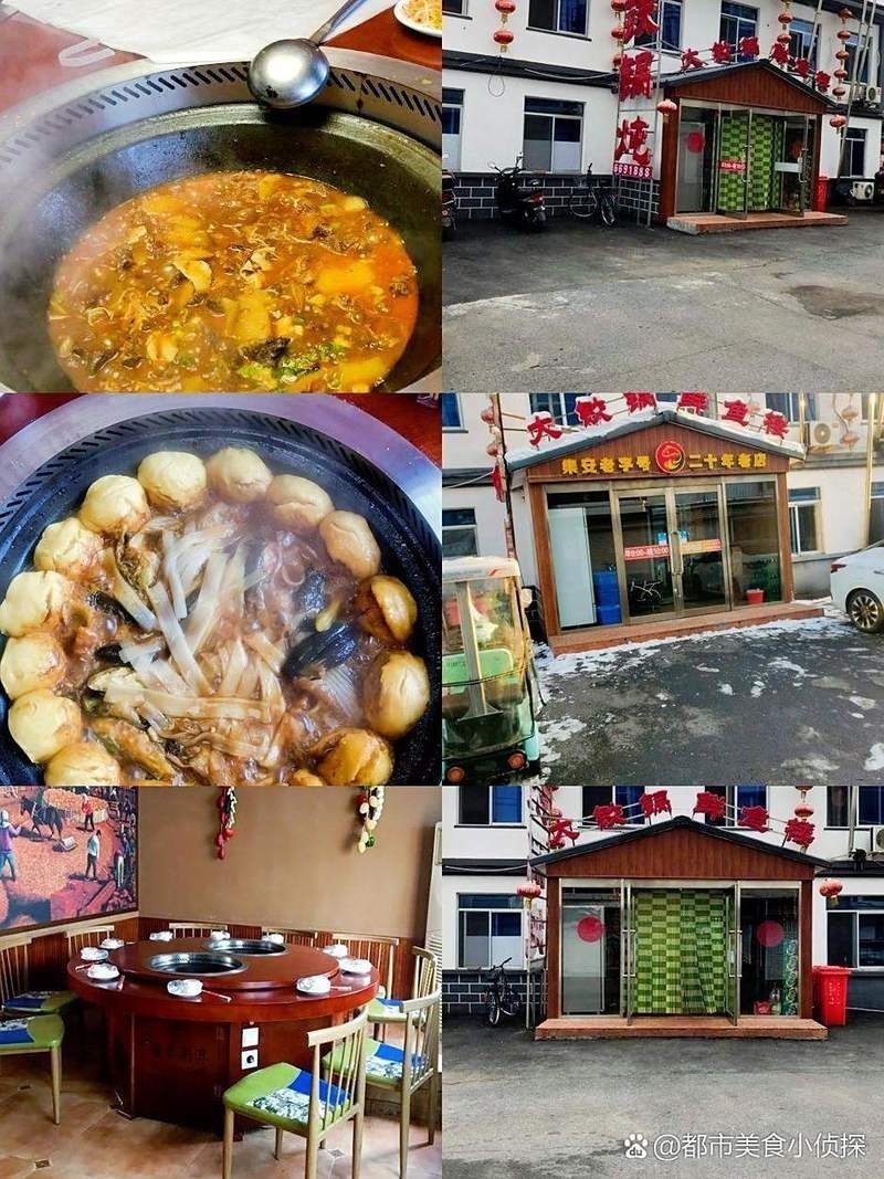 集安龍魚店【東北最“混搭”的邊境小城悠游吉林集安龍魚店】