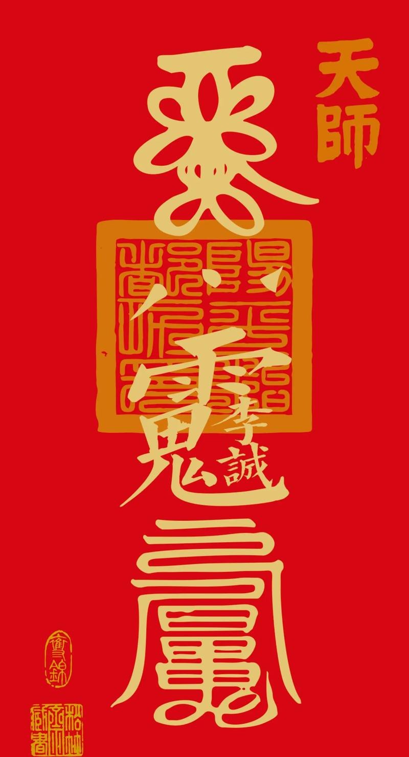 給我推薦一些道字雙龍圖壁紙【與道教文化相關(guān)的雙龍?jiān)乇诩埻扑]】