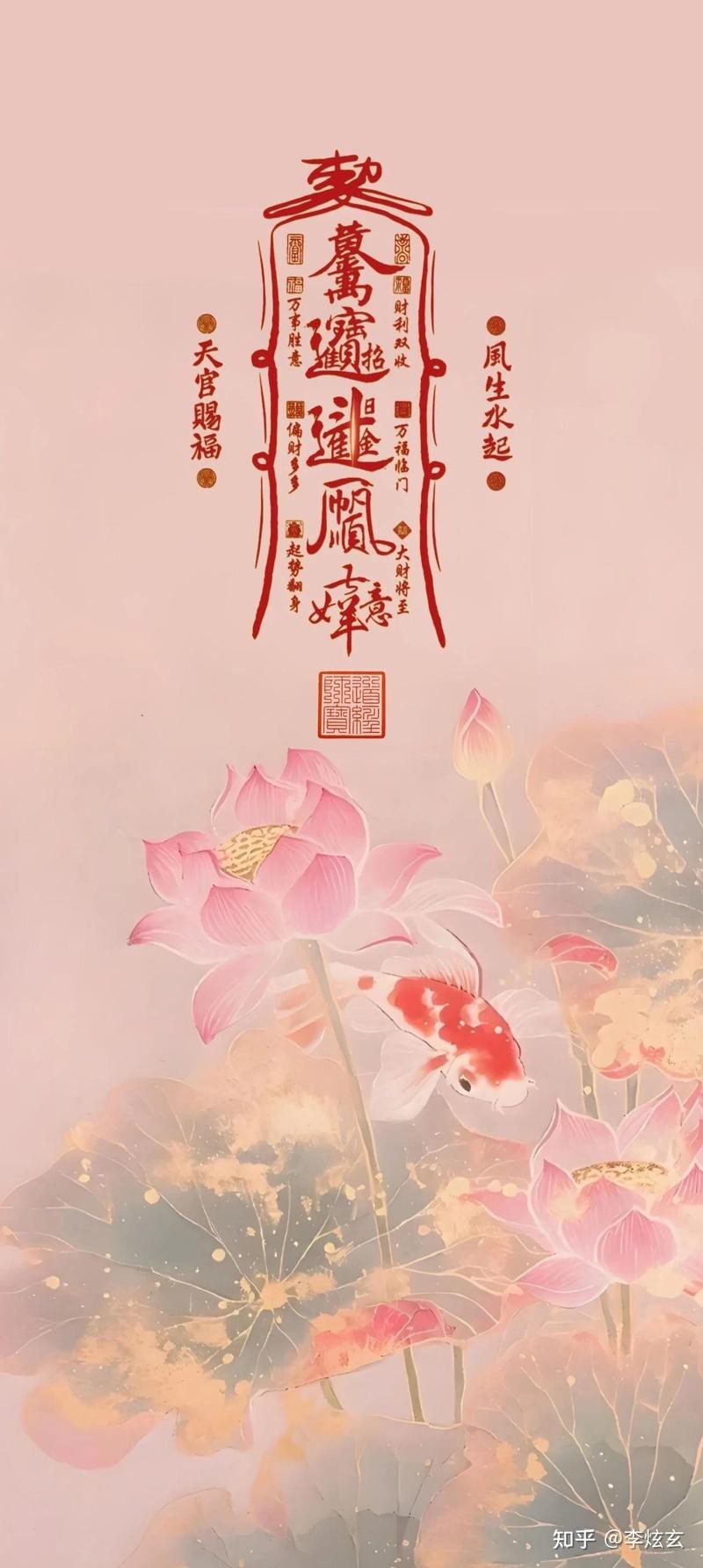 給我推薦一些道字雙龍圖壁紙【與道教文化相關(guān)的雙龍?jiān)乇诩埻扑]】