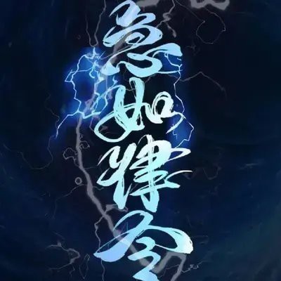 給我推薦一些道字雙龍圖壁紙【與道教文化相關(guān)的雙龍?jiān)乇诩埻扑]】