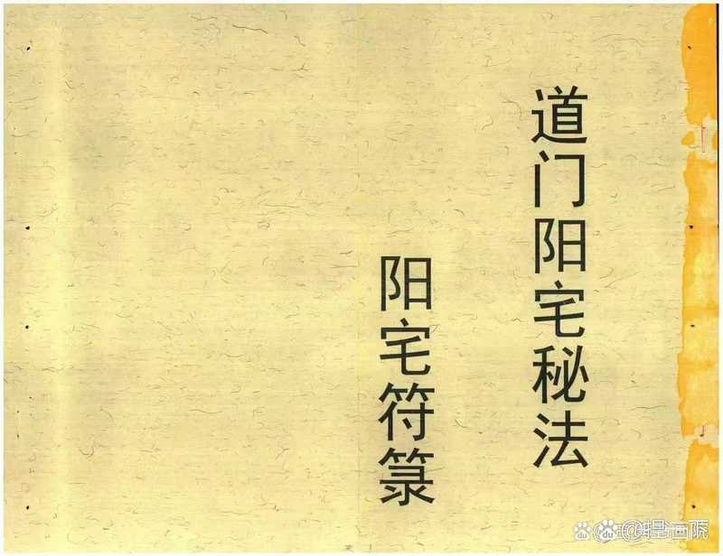 青龍符的風水作用【青龍符與傳統風水文化內涵和應用對照青龍符的作用】