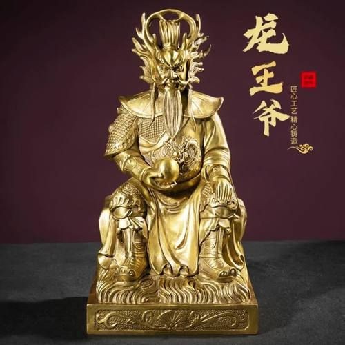 龍王爺神像工藝品【智能模式回答完成調用工具：荷蘭國家博物館龍王爺神像工藝品】