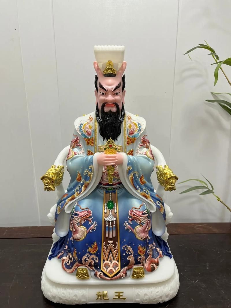 龍王爺神像工藝品【智能模式回答完成調用工具：荷蘭國家博物館龍王爺神像工藝品】