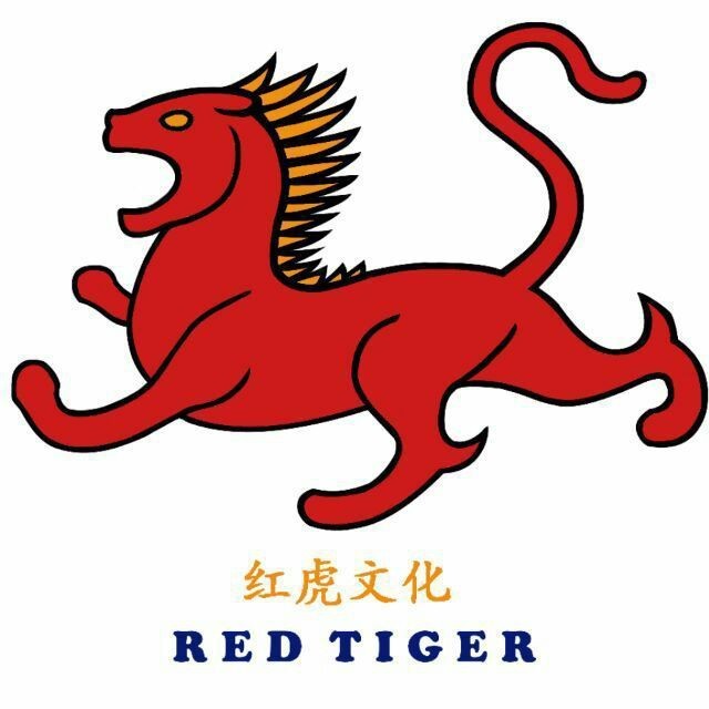 紅虎的寓意和象征【紅虎作為中國傳統文化中的獨特符號，融合了虎的原始象征與紅色文化的特殊內涵】