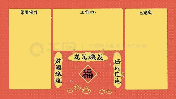 哪里可以找到高清的招財(cái)龍壁紙？【如何找到高清招財(cái)龍壁紙】 哪里可以找到高清的招財(cái)龍壁紙？【如何找到高清招財(cái)龍壁紙】 龍魚百科 第19張