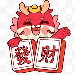 哪里可以找到高清的招財(cái)龍壁紙？【如何找到高清招財(cái)龍壁紙】 哪里可以找到高清的招財(cái)龍壁紙？【如何找到高清招財(cái)龍壁紙】 龍魚百科 第20張