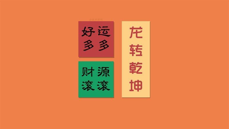 哪里可以找到高清的招財(cái)龍壁紙？【如何找到高清招財(cái)龍壁紙】 哪里可以找到高清的招財(cái)龍壁紙？【如何找到高清招財(cái)龍壁紙】 龍魚百科 第24張