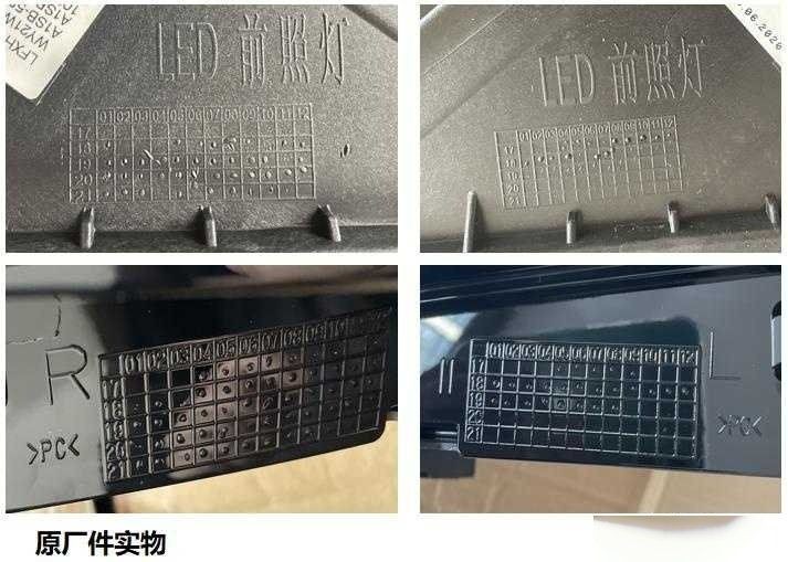 馬印燈如何查真?zhèn)巍抉R印燈怎么區(qū)分真假】
