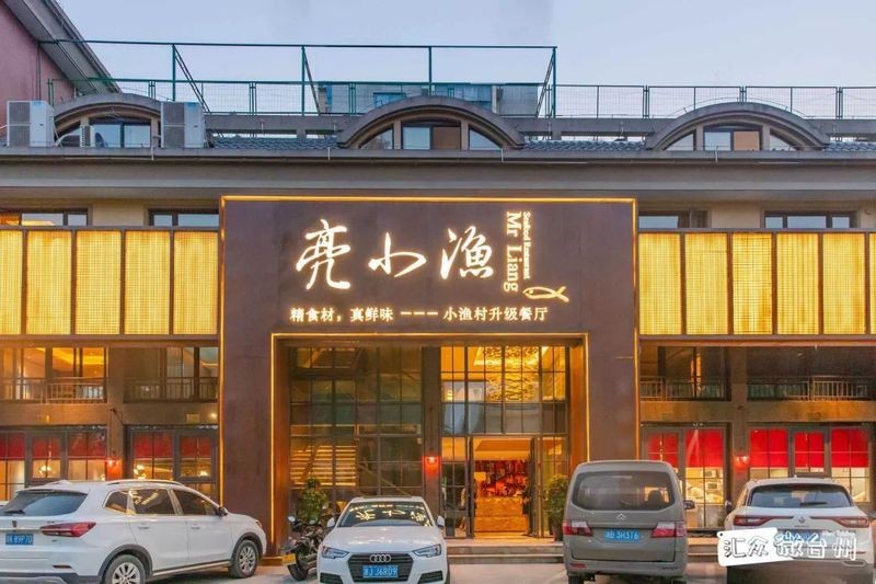 黃巖龍魚店【臺州黃巖龍魚店哪家口碑最好】