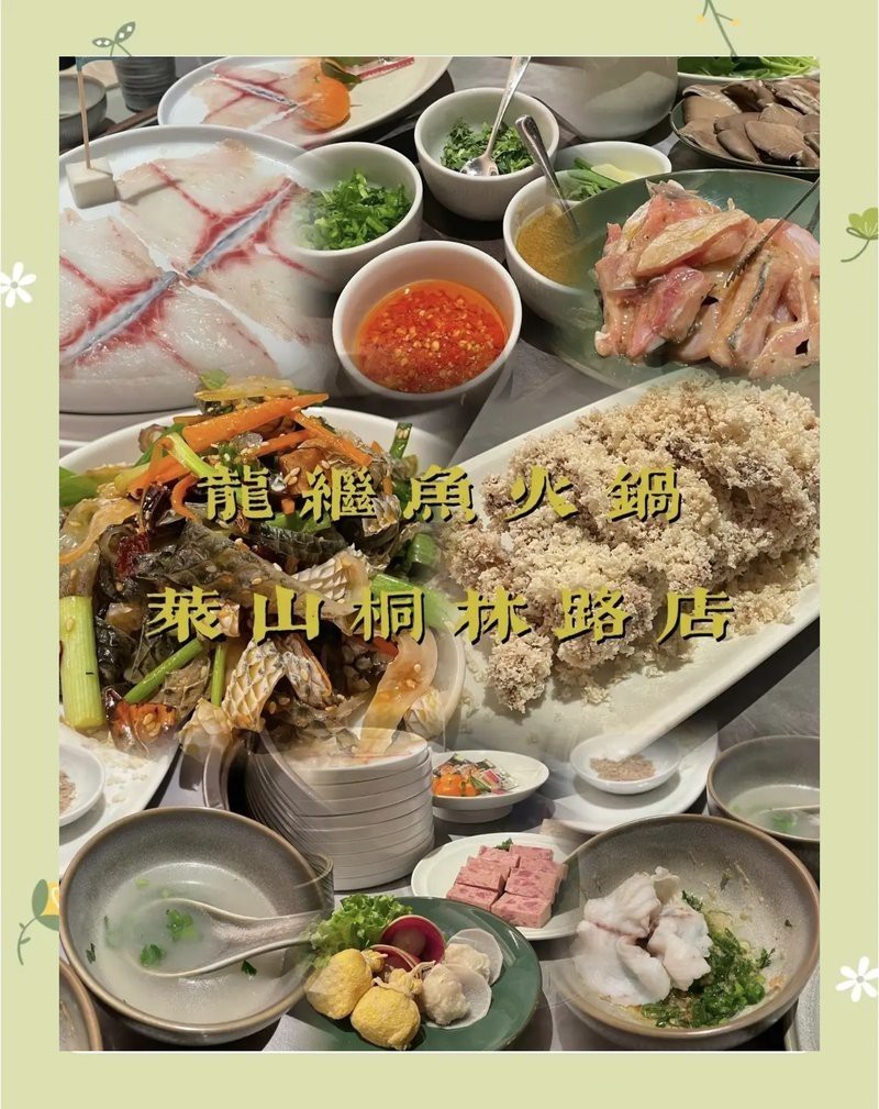 萊山龍魚店【萊山龍魚店哪家口碑最好】