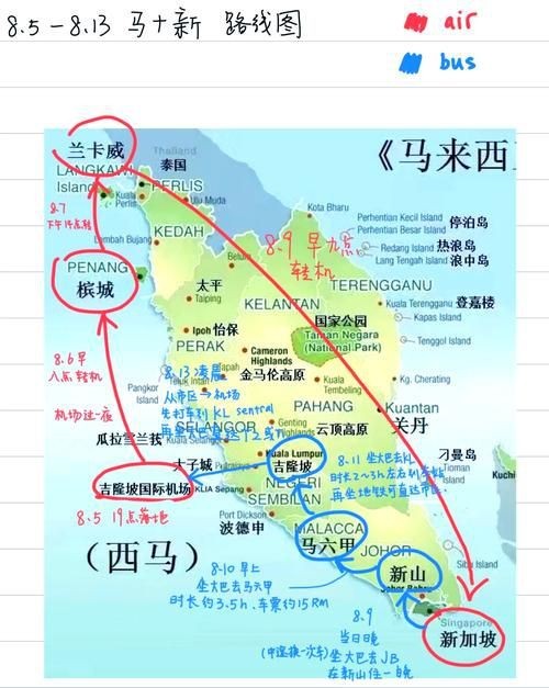 馬來西亞詳細(xì)地圖【《馬來西亞詳細(xì)地圖：領(lǐng)略多元地理風(fēng)貌》】