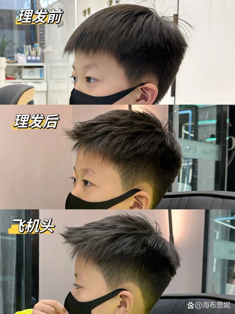 10—15歲男學生帥氣發型教程【《10-15歲男學生帥氣發型教程》**】
