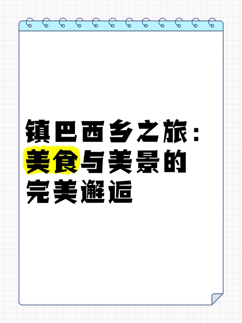 鎮巴龍魚店【鎮巴龍魚店的具體位置在哪里】