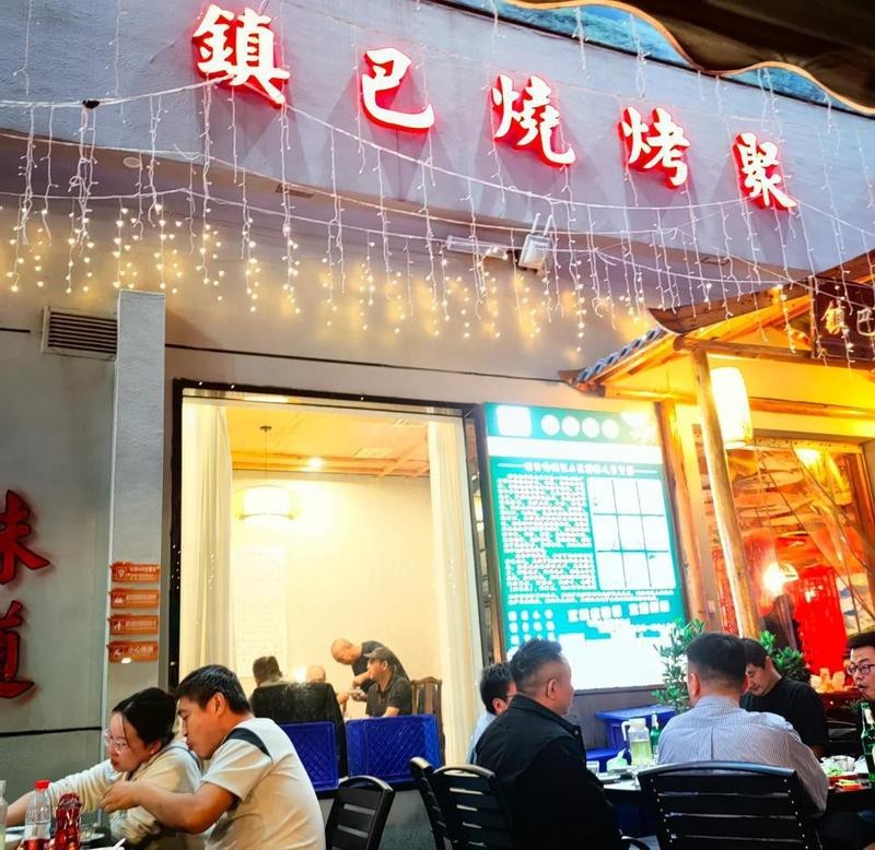 鎮巴龍魚店【鎮巴龍魚店的具體位置在哪里】