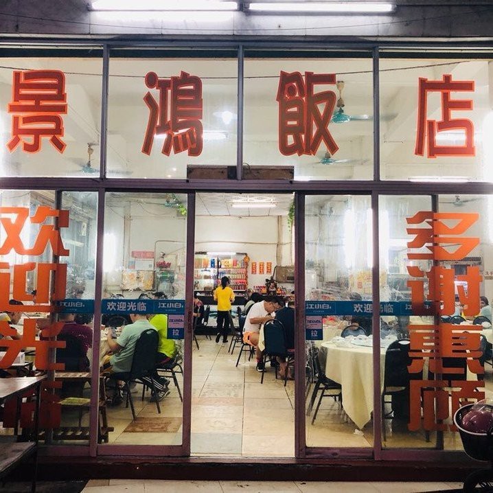 順德龍魚店【如何判斷一家龍魚店是否專業】