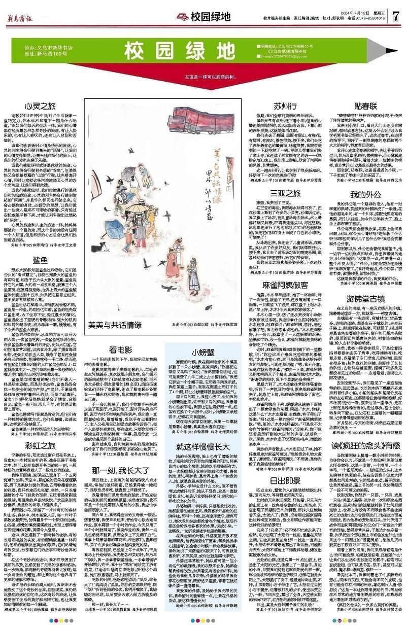 海象魚和鯊魚的區別【海象魚與鯊魚哪個更稀有海象魚和鯊魚有哪些共同點】