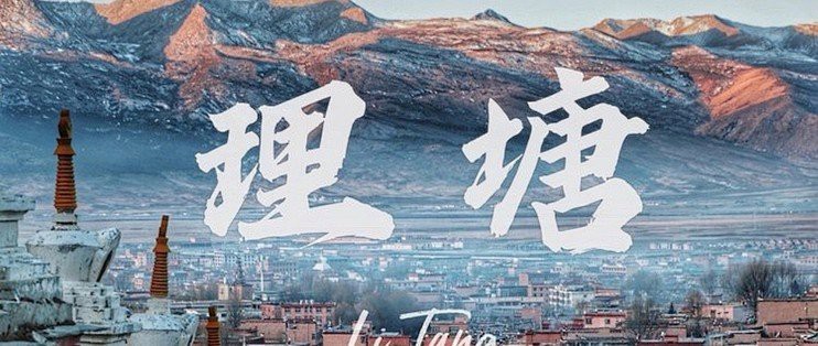 理塘水族店【北京理塘水族店如果開(kāi)業(yè)會(huì)有什么特色】 理塘水族店【北京理塘水族店如果開(kāi)業(yè)會(huì)有什么特色】 全國(guó)水族館企業(yè)名錄 第2張