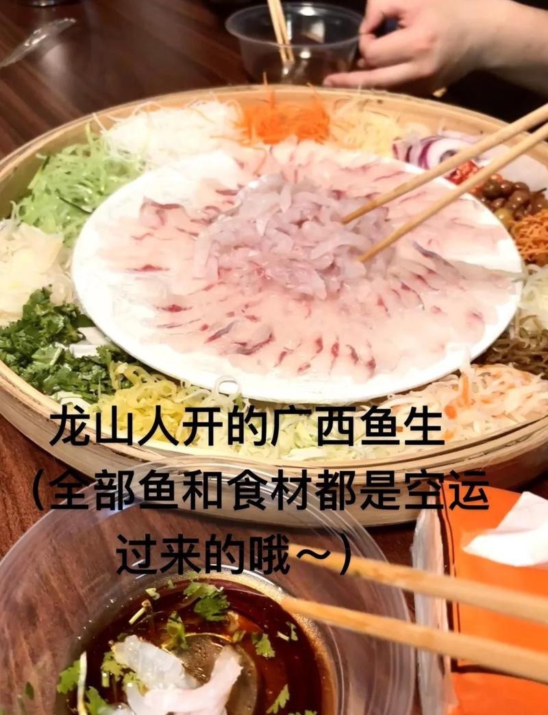 相山龍魚店【《相山龍魚店：水族世界的奇妙角落》】