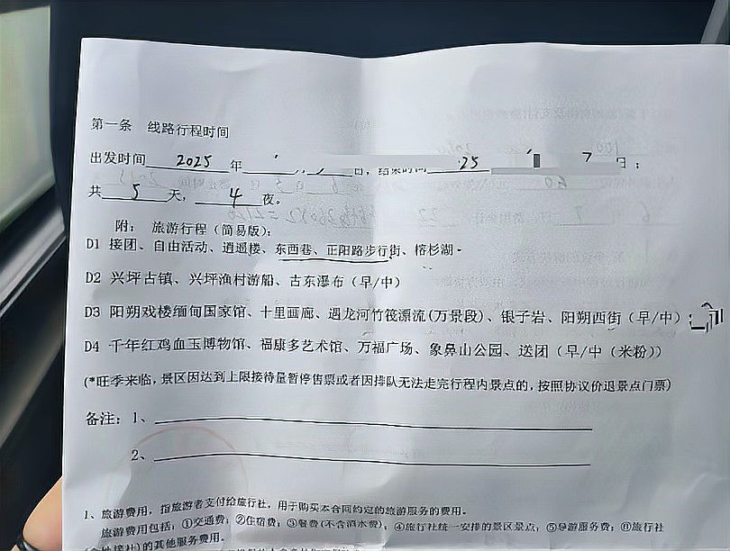 陽朔水族店【廣西陽朔一購物點名稱引游客質疑】