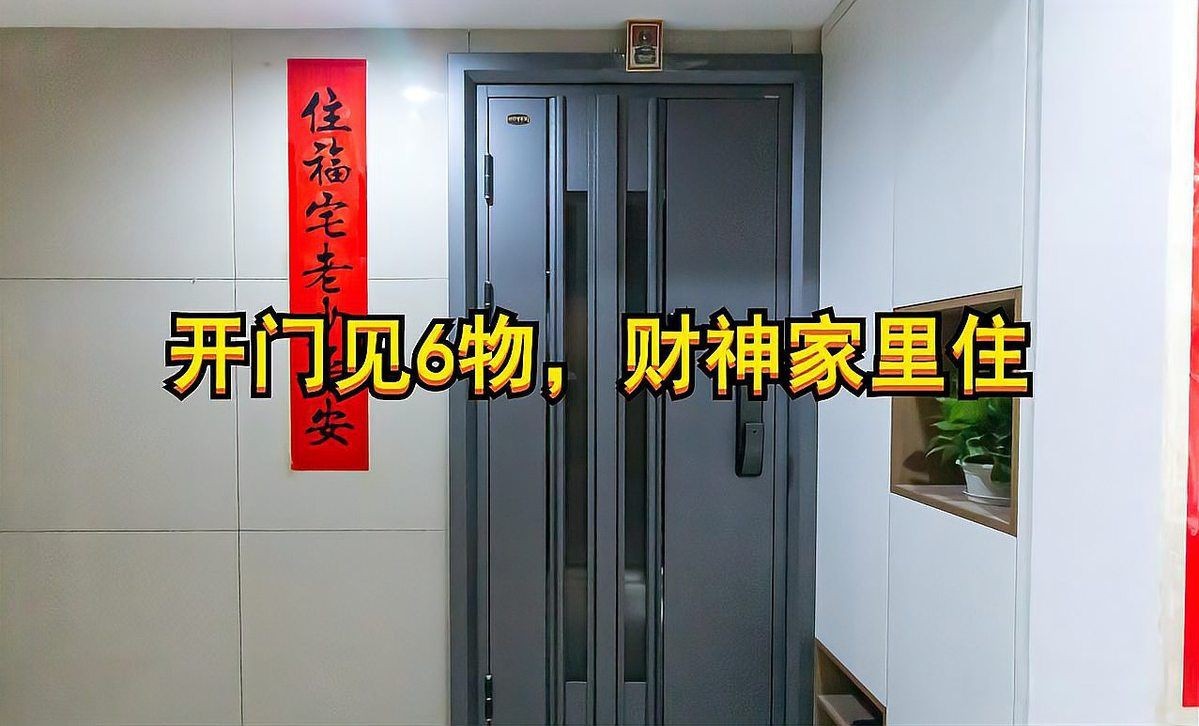 開門正對一盆綠植好嗎【“開門見6物,財神家里住”，看看這3物你家有沒有安排上家居大隊長】