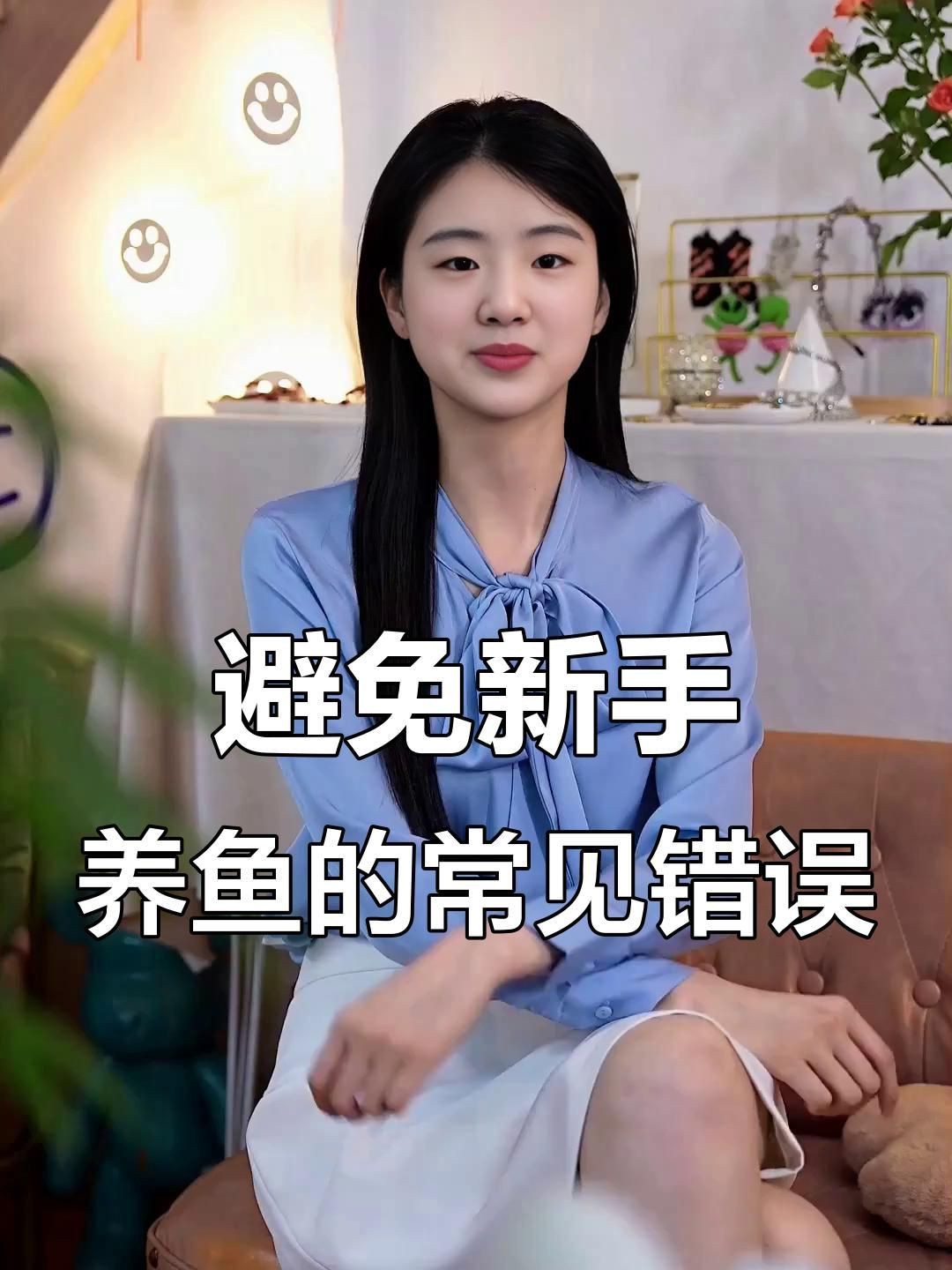 買魚缸有什么需要注意的【養(yǎng)魚不踩坑:從選缸到擺缸全攻略】