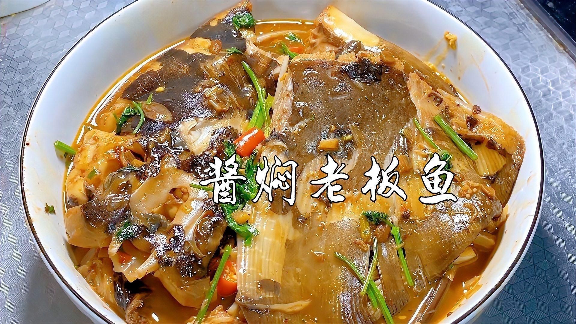 老板魚(yú)的最佳吃法【《老板魚(yú)的最佳吃法》*】