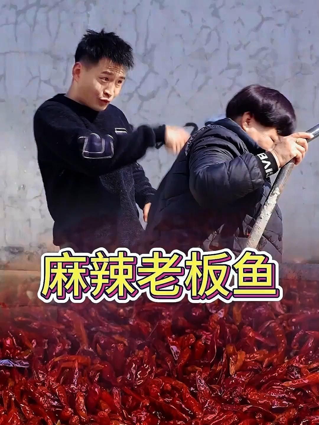 老板魚(yú)的最佳吃法【《老板魚(yú)的最佳吃法》*】