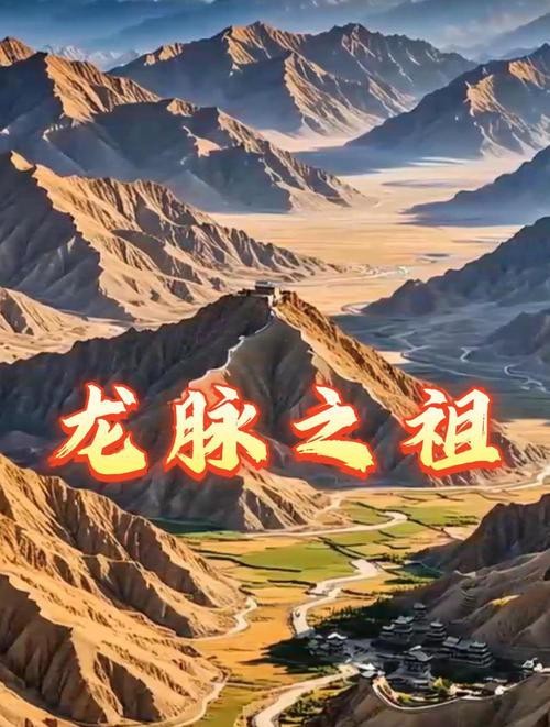龍脈圖片中哪些是吉相？【風水學中龍脈吉兇分類及對應圖片類型圖片類型】
