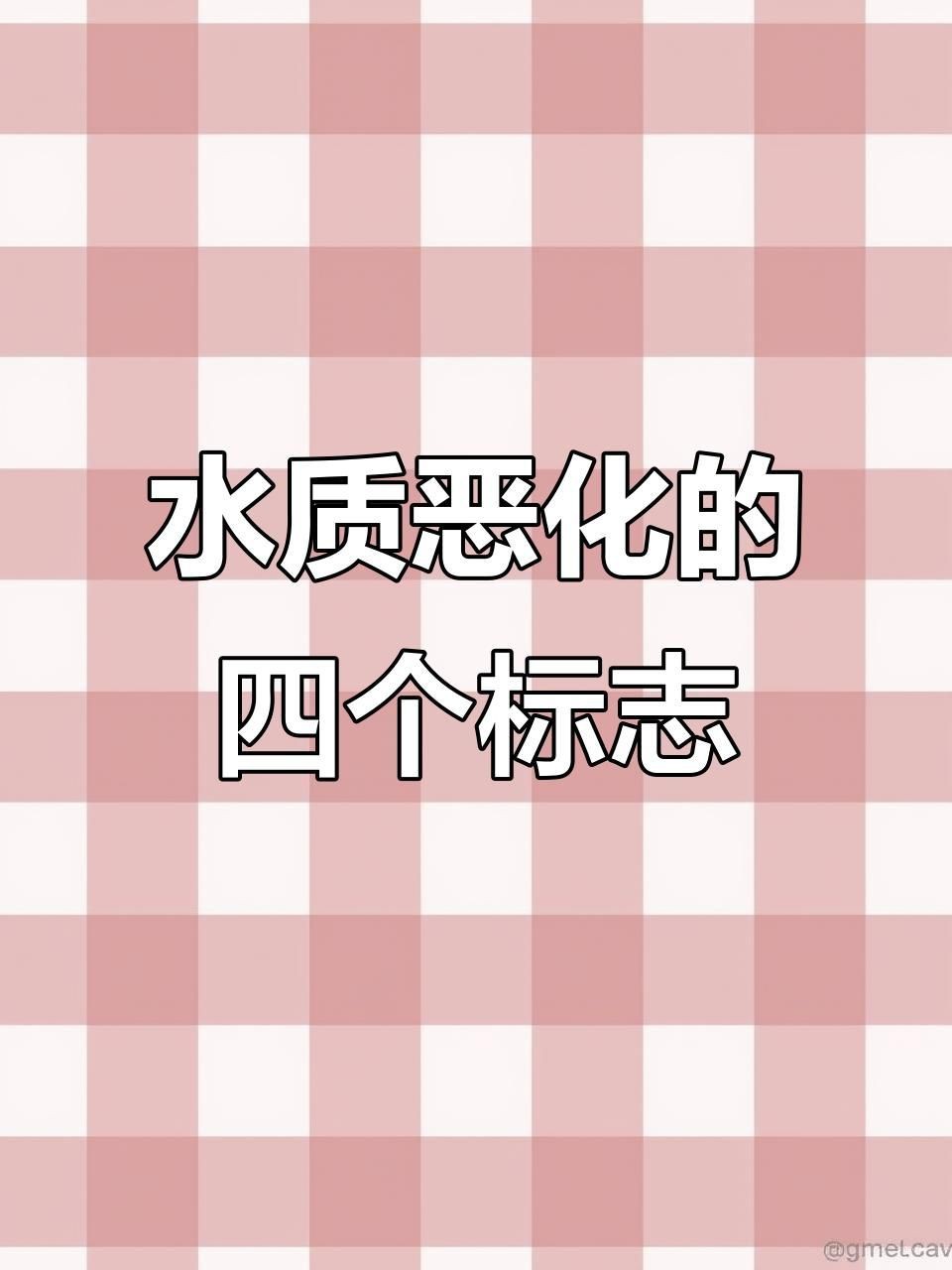 龍魚浮頭沉尾如何早期發(fā)現(xiàn)？【龍魚頭朝下尾巴朝上是怎么回事】