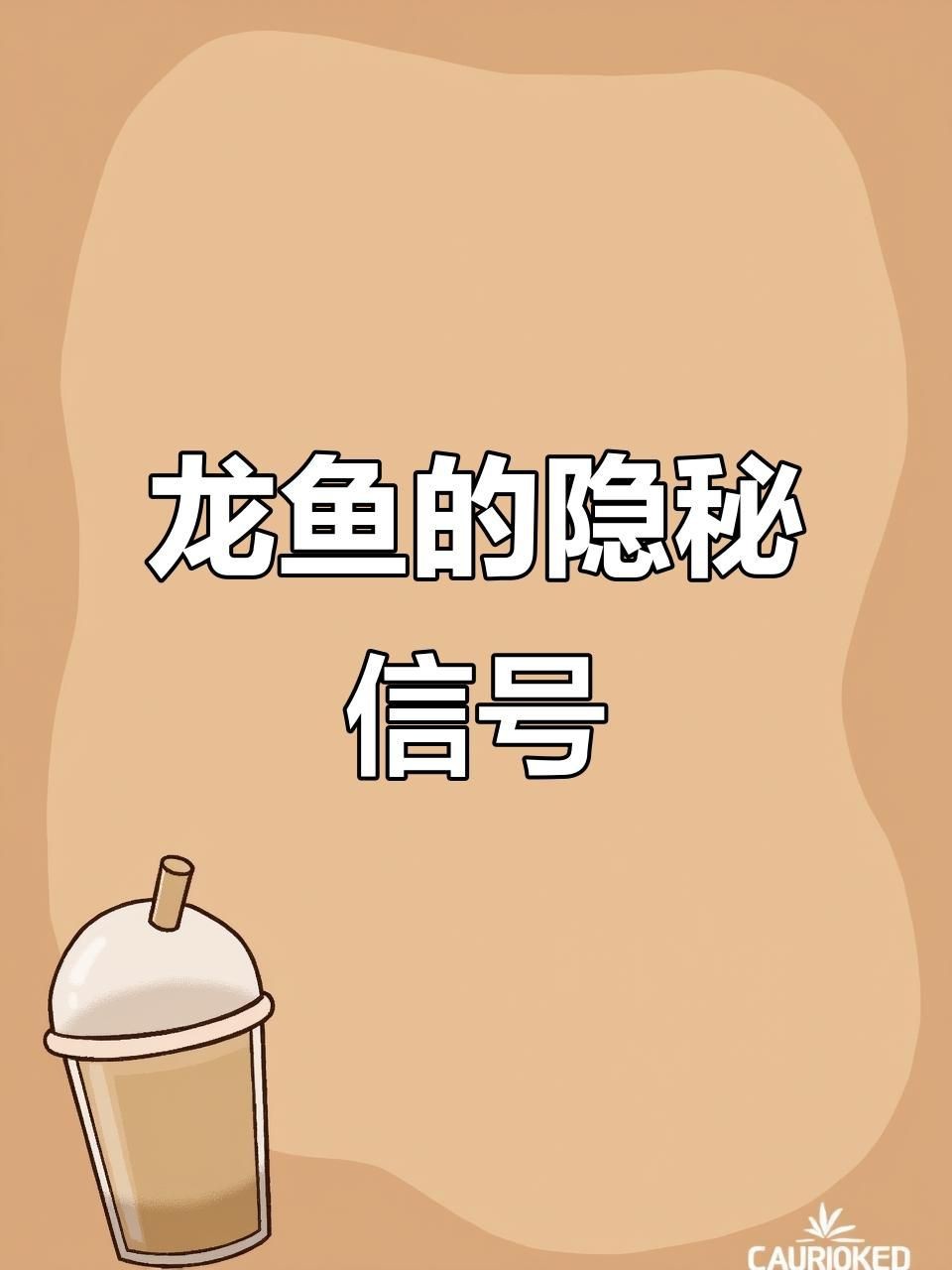 龍魚浮頭沉尾如何早期發(fā)現(xiàn)？【龍魚頭朝下尾巴朝上是怎么回事】