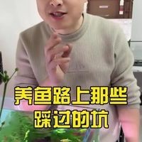 洛川水族店【《洛川水族店》圍繞一家神秘的水族店展開(kāi)】