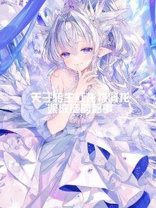 紅龍小說by兔白<strong><mark>天全</mark></strong>文【《紅龍小說by兔白天》與“紅龍”相關的小說信息】