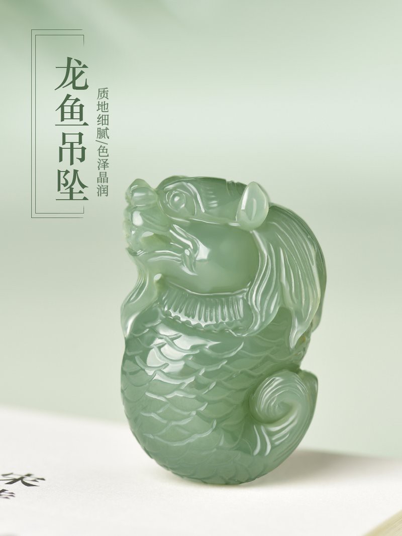 龍頭魚(yú)玉石吊墜【《龍頭魚(yú)玉石吊墜56：獨(dú)特韻味與文化內(nèi)涵》**】