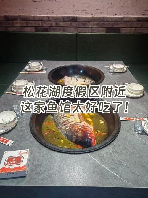 舒蘭龍魚店【舒蘭市小城鎮曹玉龍魚養殖場】