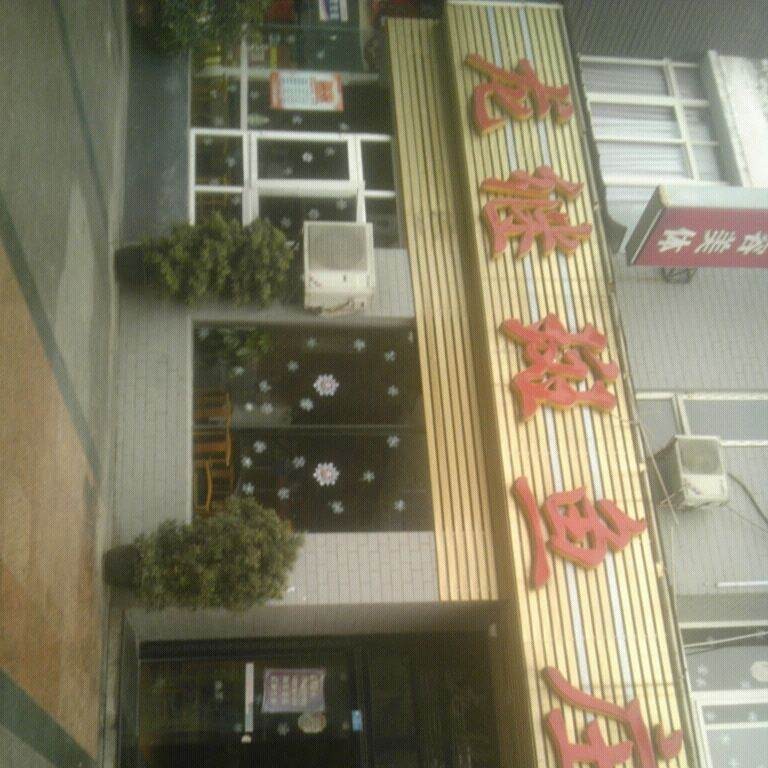郫縣龍魚店【成都郫縣龍魚店】