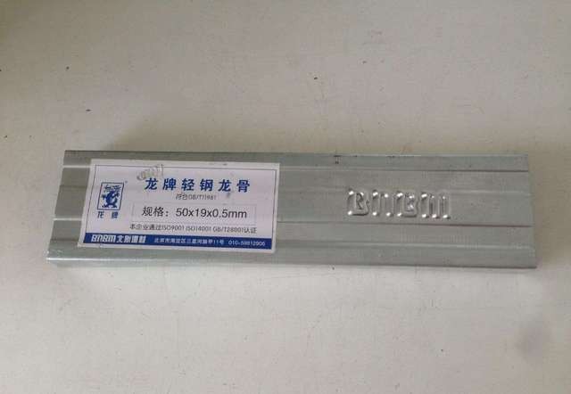千龍王輕鋼龍骨是什么品牌【不好輕鋼輕鋼龍骨：品牌解析齊家】