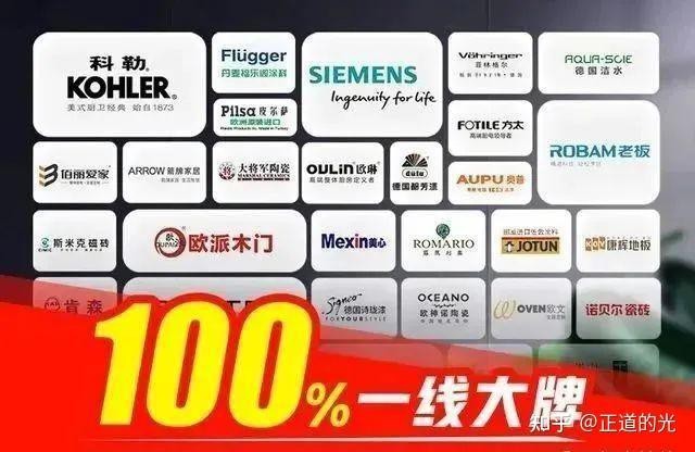千龍王輕鋼龍骨是什么品牌【不好輕鋼輕鋼龍骨：品牌解析齊家】