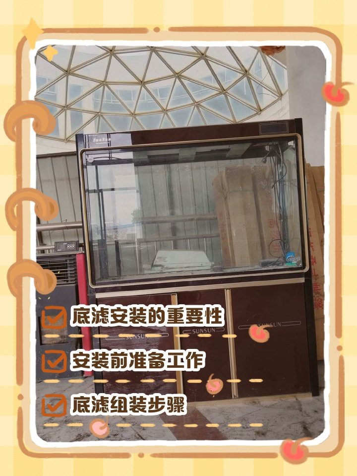 底濾缸上下水管安裝【底濾缸上下水管的正確安裝】