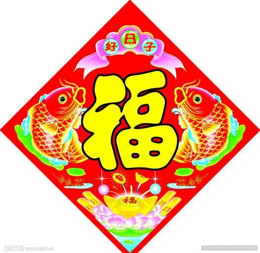 福魚圖片大全【《福魚圖片大全》呈現了豐富多樣的福魚形象】 福魚圖片大全【《福魚圖片大全》呈現了豐富多樣的福魚形象】 龍魚論壇 第8張