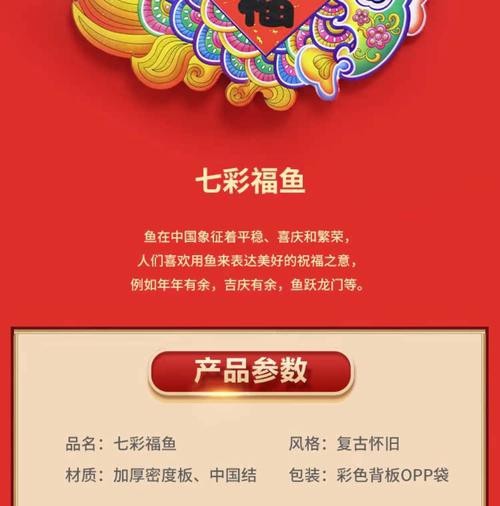 福魚圖片大全【《福魚圖片大全》呈現了豐富多樣的福魚形象】 福魚圖片大全【《福魚圖片大全》呈現了豐富多樣的福魚形象】 龍魚論壇 第24張