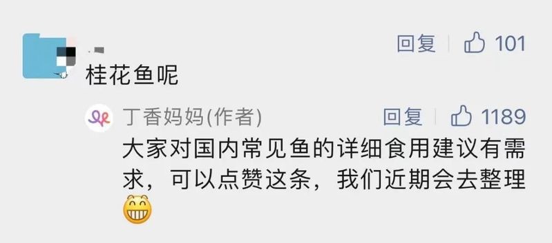 有哪些魚類比龍頭魚更安全？【哪些魚類比龍頭魚更安全？】