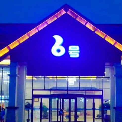 無極水族店【探尋水下奇妙世界的寶藏之地】 無極水族店【探尋水下奇妙世界的寶藏之地】 全國水族館企業(yè)名錄 第4張