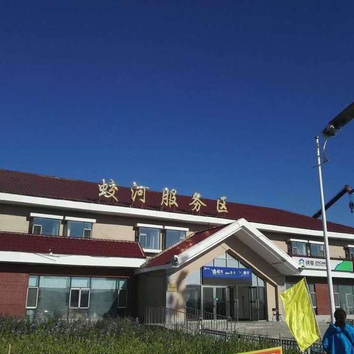 蛟河龍魚店【蛟河龍魚店哪家口碑最好】