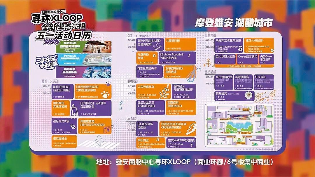 雄安新區(qū)龍魚店【《雄安新區(qū)龍魚店：水族市場的別樣風(fēng)景》】