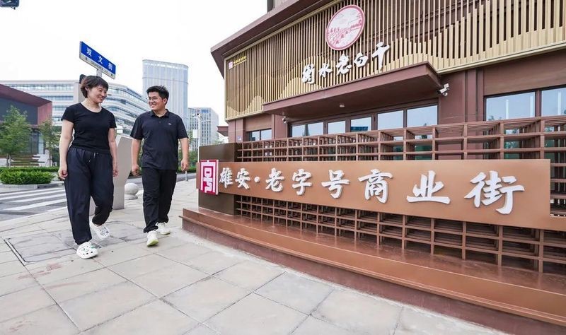 雄安新區龍魚店【《雄安新區龍魚店：水族市場的別樣風景》】