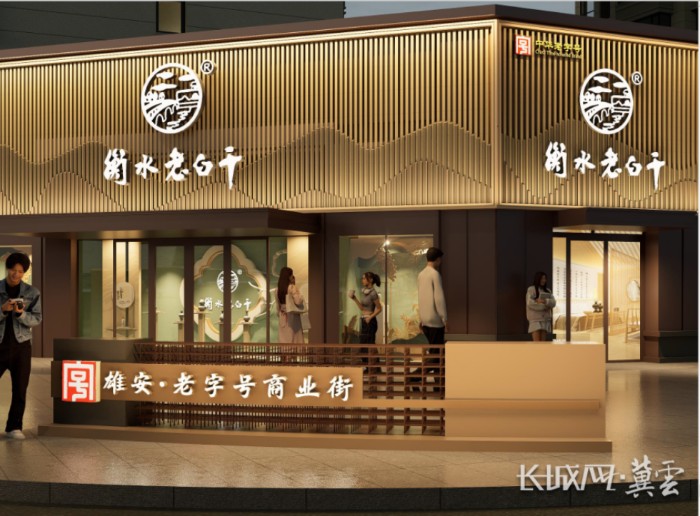 雄安新區龍魚店【《雄安新區龍魚店：水族市場的別樣風景》】