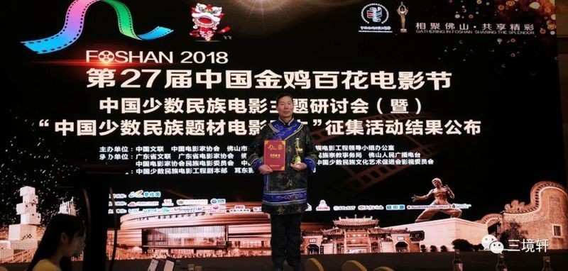 赫哲舞蹈【赫哲族的舞蹈形式和文化傳承與發展中不可或缺的表演項目】