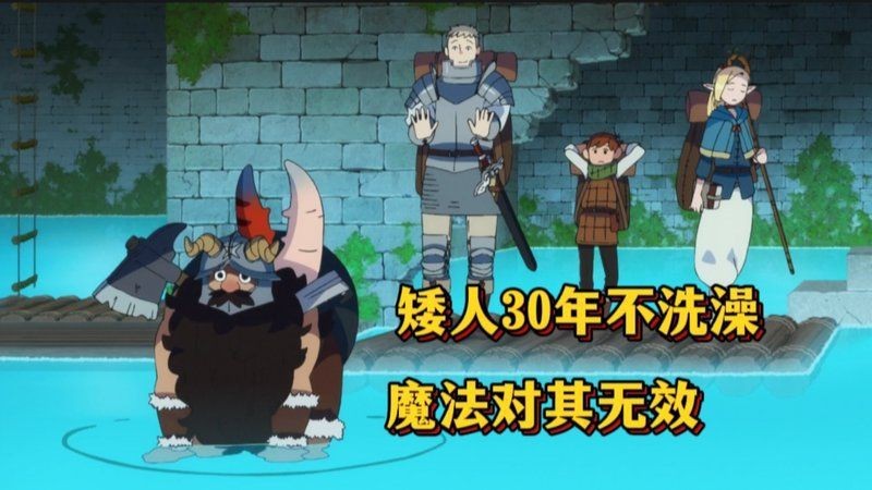 鬼子活吃美人魚【《我認識的鬼子兵》：鬼子活吃美人魚】